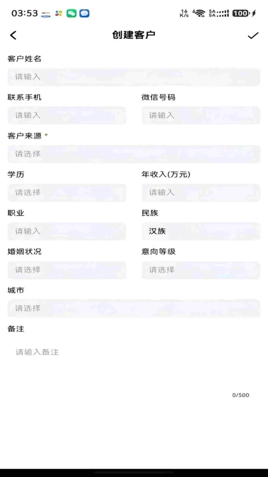 ���ǰ��ᳵv1.0.8 ��׿���ͼ