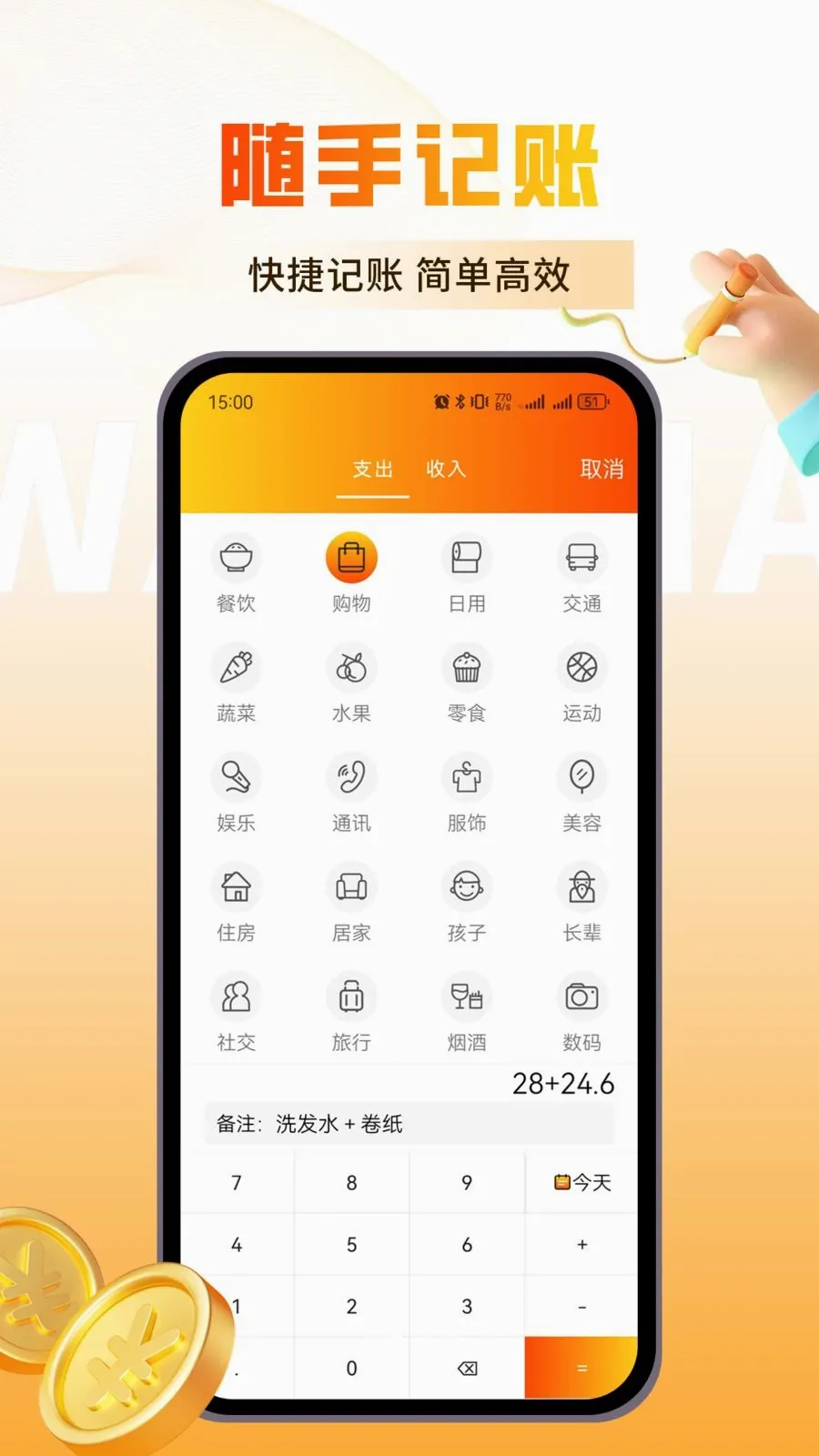 �������v1.0.3 ��׿���ͼ