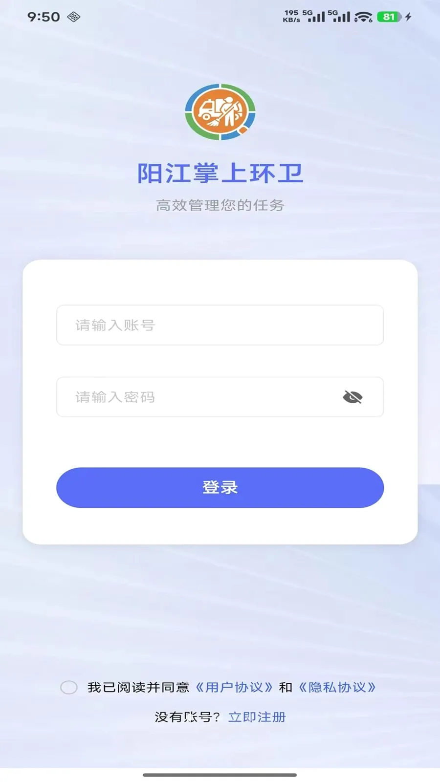 ������������Ѳ�����������ֻ���v1.2.2 ��Ѱ��ͼ