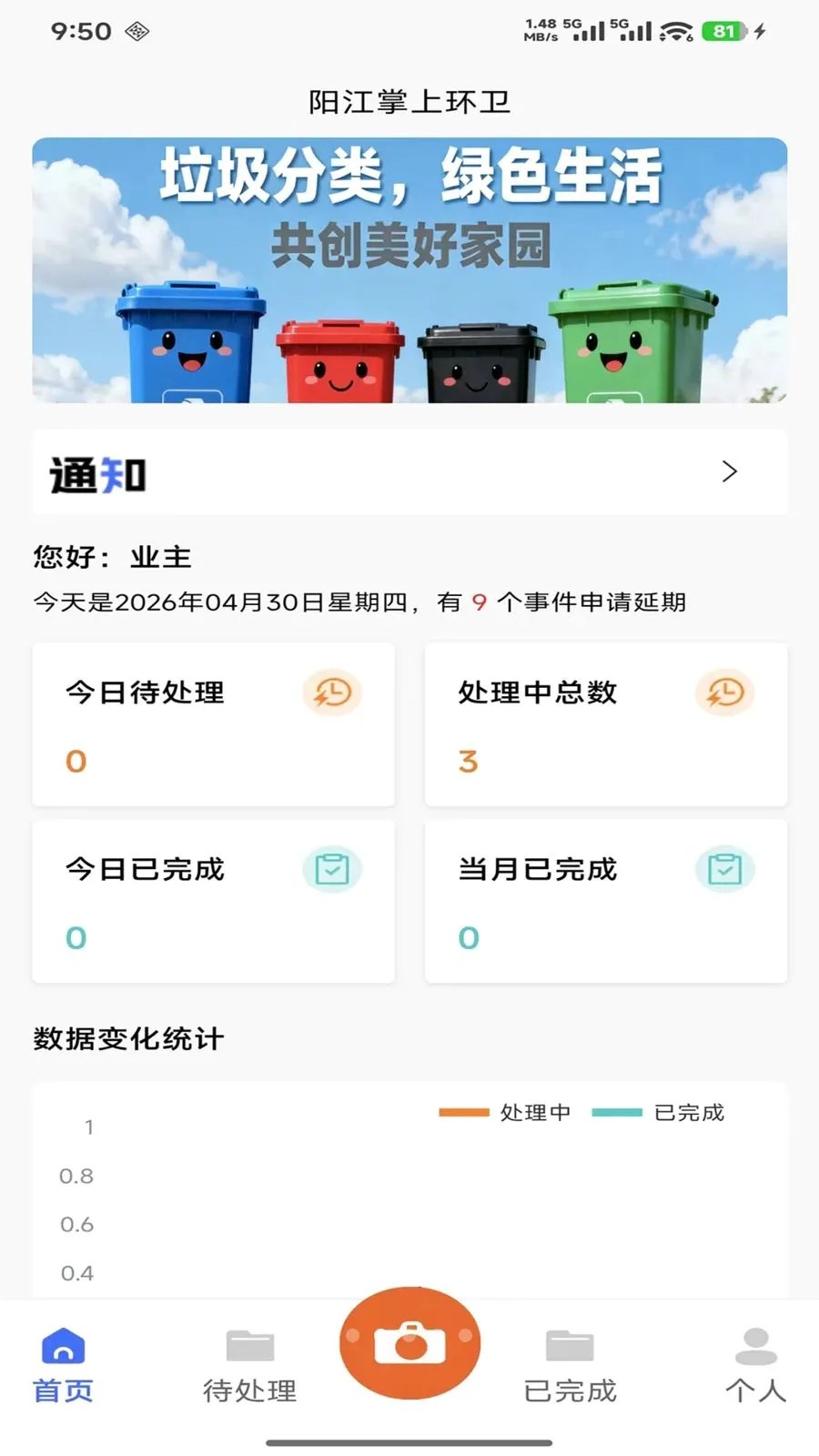 ������������Ѳ�����������ֻ���v1.2.2 ��Ѱ��ͼ