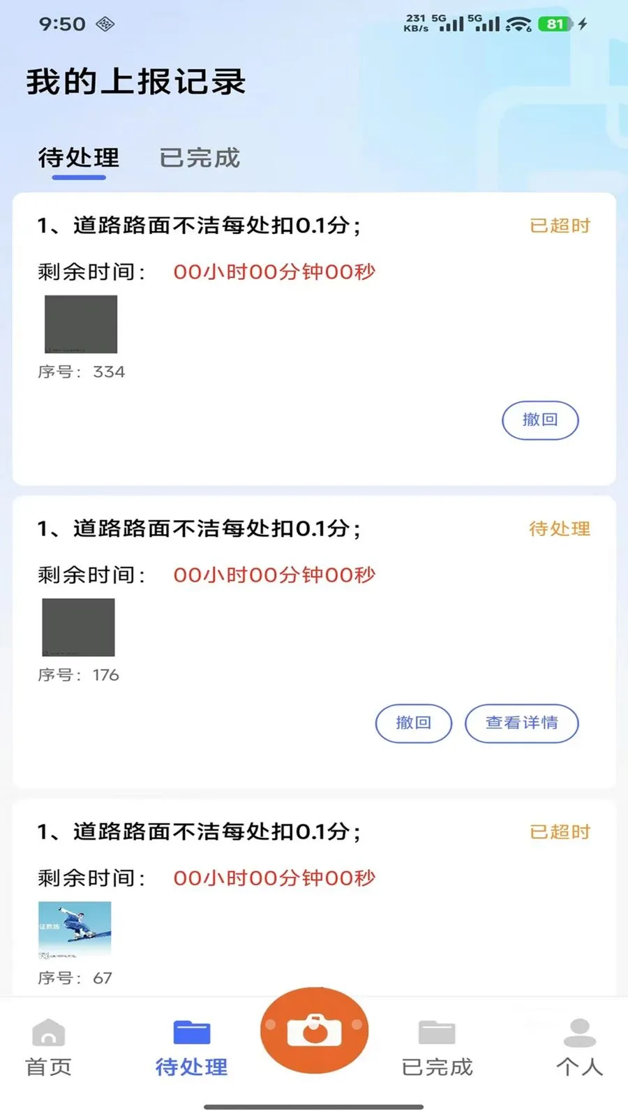 ������������Ѳ�����������ֻ���v1.2.2 ��Ѱ��ͼ