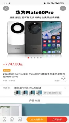 ��ң��ѡv1.2.1 �ٷ������ͼ