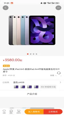 ��ң��ѡv1.2.1 �ٷ������ͼ