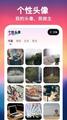 UU��ֽ����һ����2026�ٷ����°汾v1.0.0 ��׿���ͼ