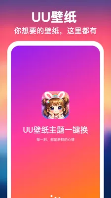 UU��ֽ����һ����2026�ٷ����°汾