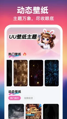 UU��ֽ����һ����2026�ٷ����°汾v1.0.0 ��׿���ͼ