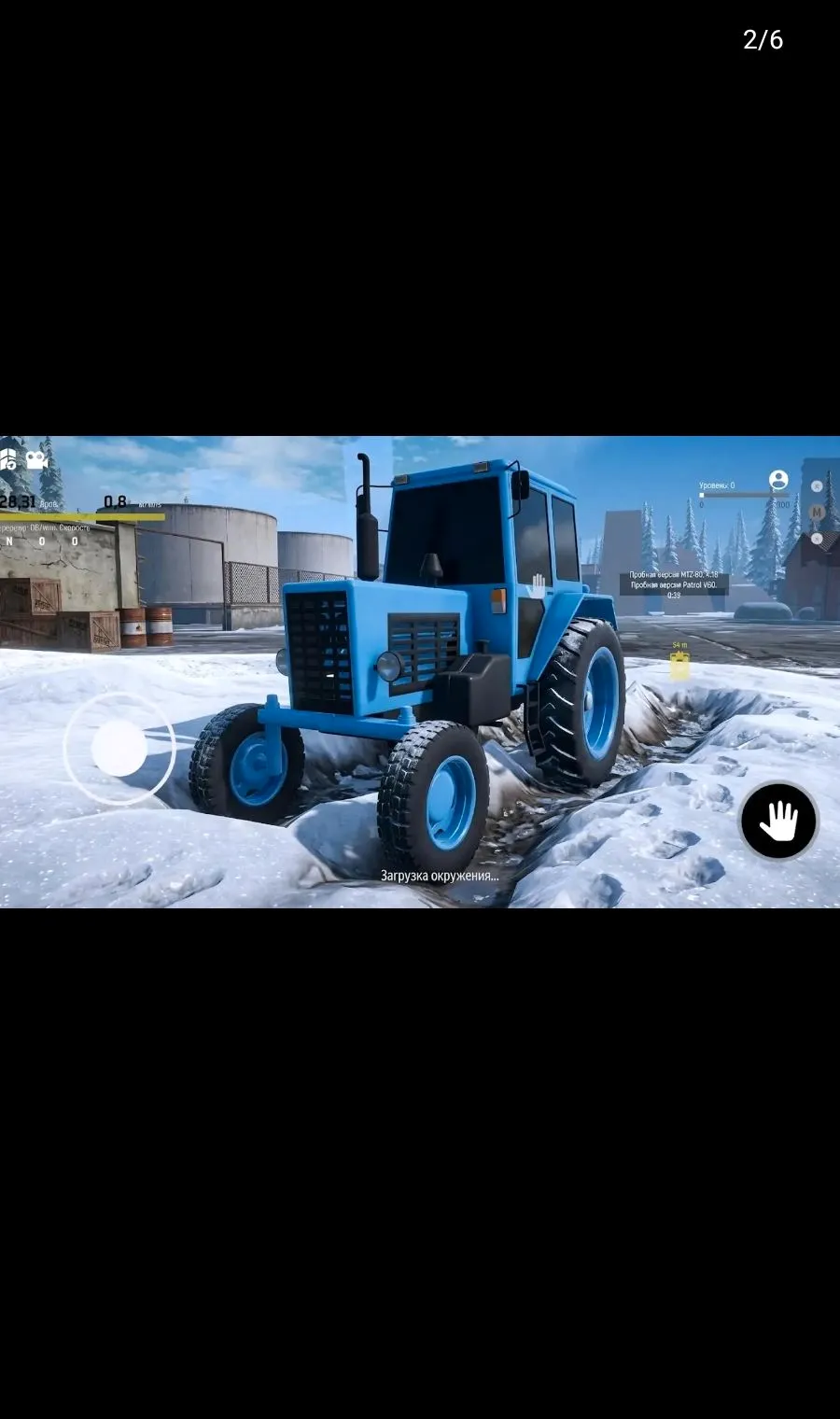 ѩ����ŢԽҰ����v0.3.6 ��׿���ͼ