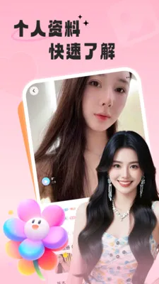 ����Ե��v2.0.4 �ֻ����ͼ