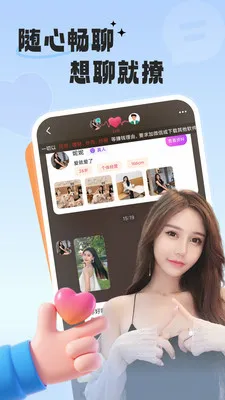 ����Ե��v2.0.4 �ֻ����ͼ