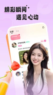 ����Ե��v2.0.4 �ֻ����ͼ