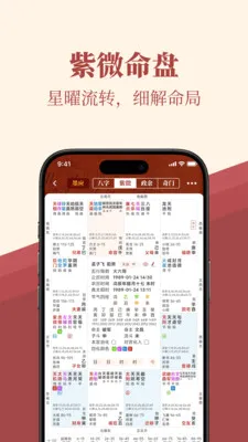 īӦ�����ֻ���v1.11.1 �ٷ������ͼ