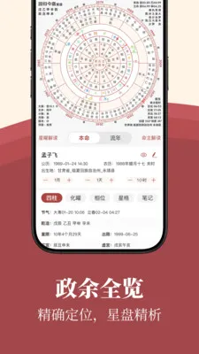 īӦ�����ֻ���v1.11.1 �ٷ������ͼ