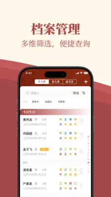īӦ�����ֻ���v1.11.1 �ٷ������ͼ