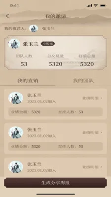 һ�����������ֻ���v1.2.9 �ֻ����ͼ