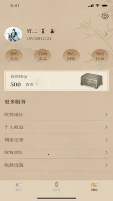 һ�����������ֻ���v1.2.9 �ֻ����ͼ