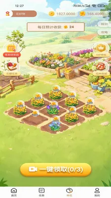 ������v100 �ٷ������ͼ