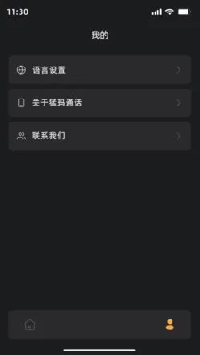 ����ͨ��v1.6.2 �ٷ������ͼ