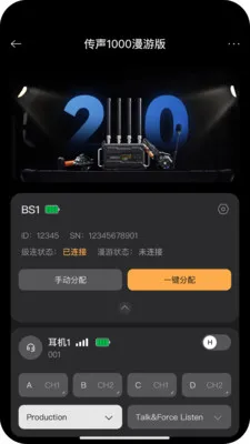 ����ͨ��v1.6.2 �ٷ������ͼ
