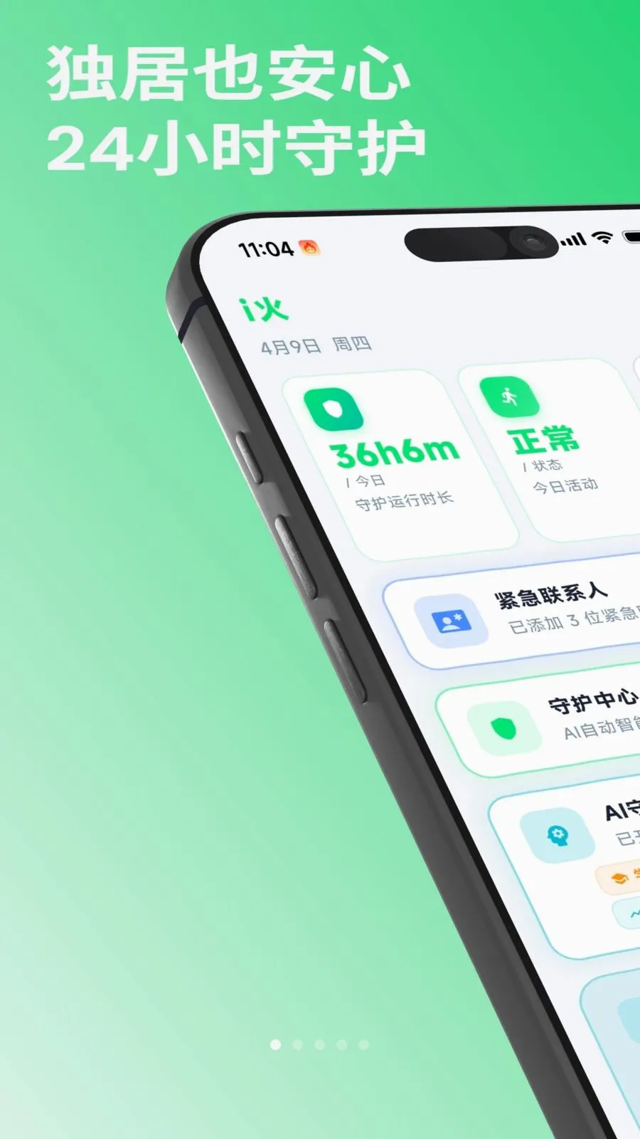 i��2026�ٷ����°汾v1.0.2 ��Ѱ��ͼ