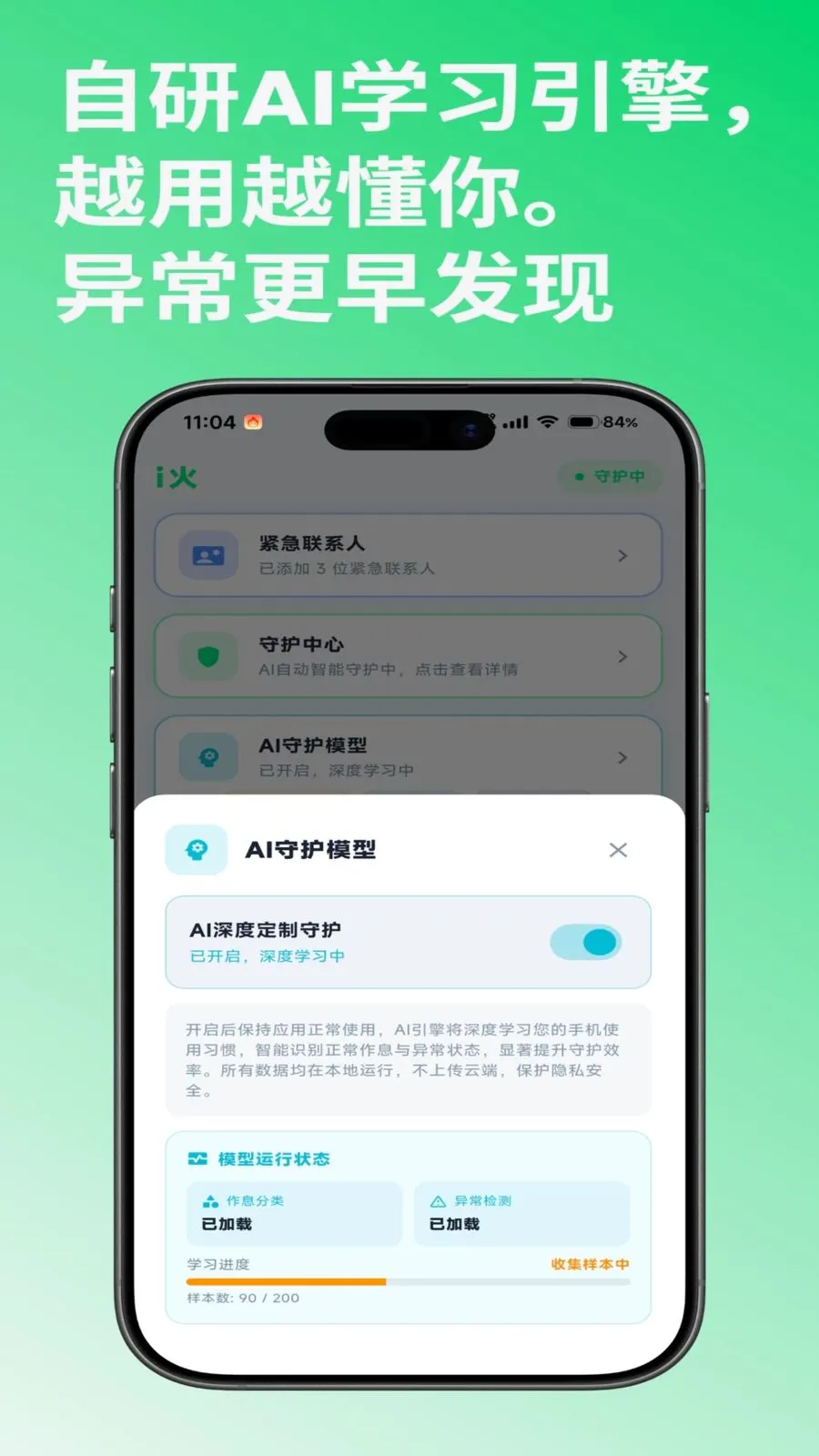 i��2026�ٷ����°汾v1.0.2 ��Ѱ��ͼ