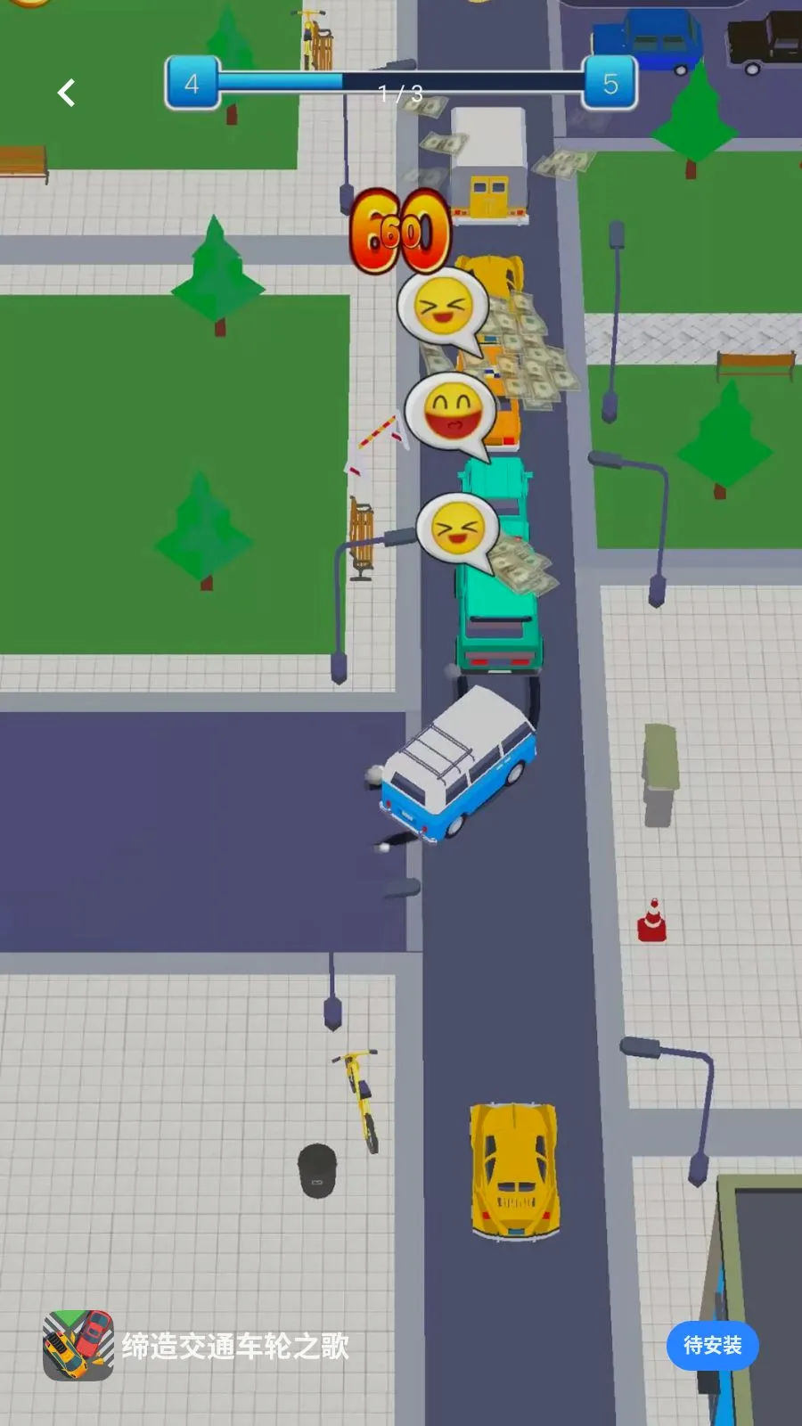 ���콻ͨ����֮��2026�ٷ����°汾v5.4.28 �ٷ������ͼ