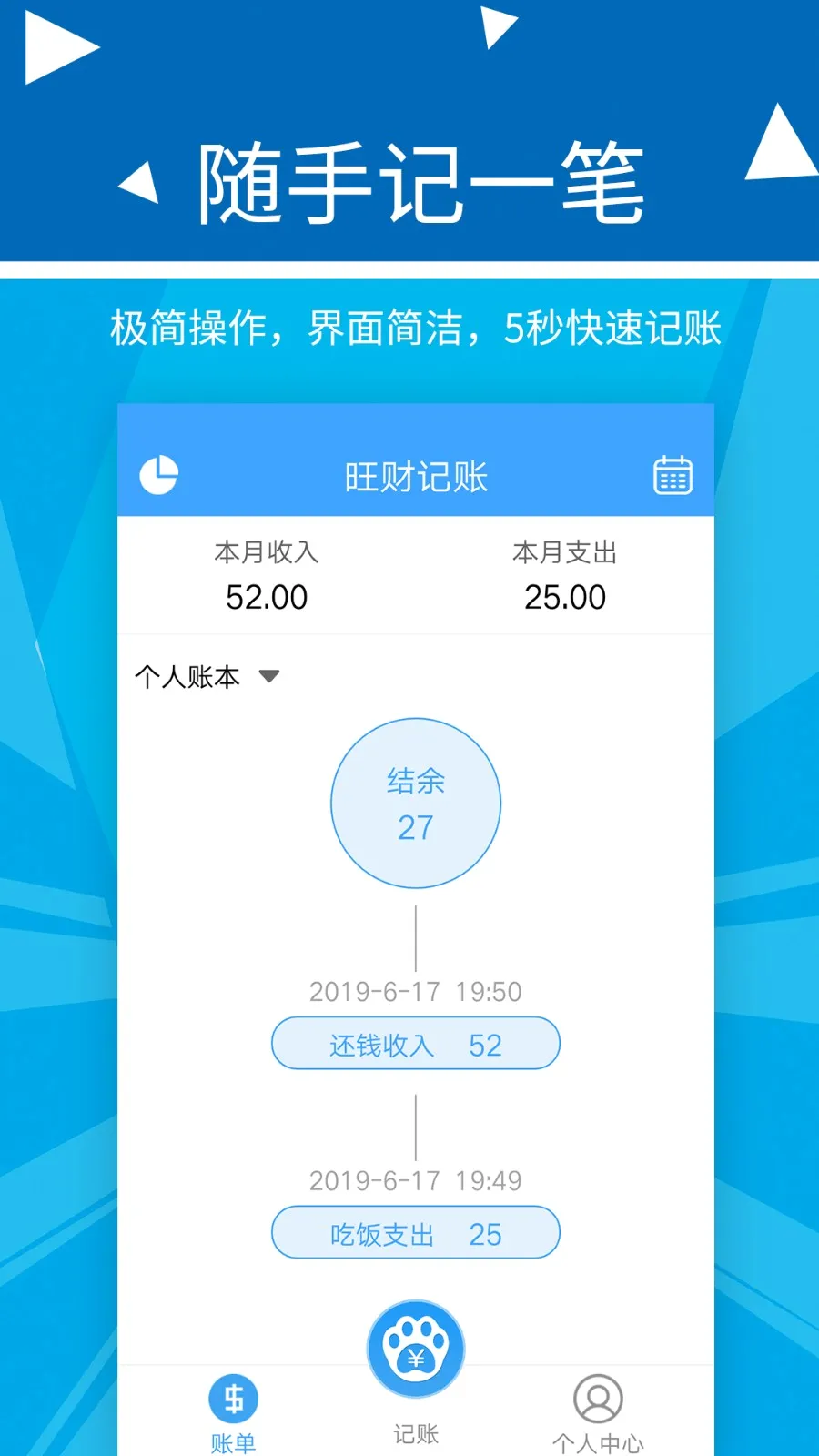 �������Ƽ���2026���°汾v2.2.9 �ֻ����ͼ