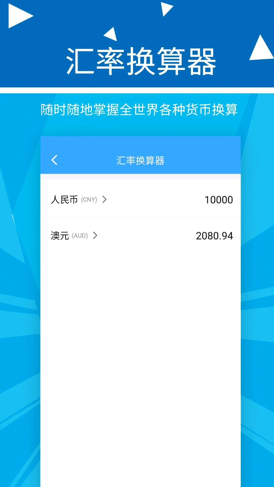 �������Ƽ���2026���°汾v2.2.9 �ֻ����ͼ