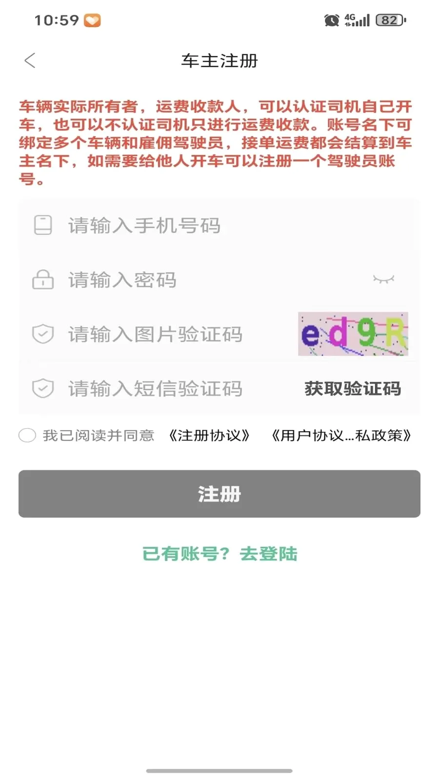 ���˴������ֻ���v1.0.0 �ֻ����ͼ