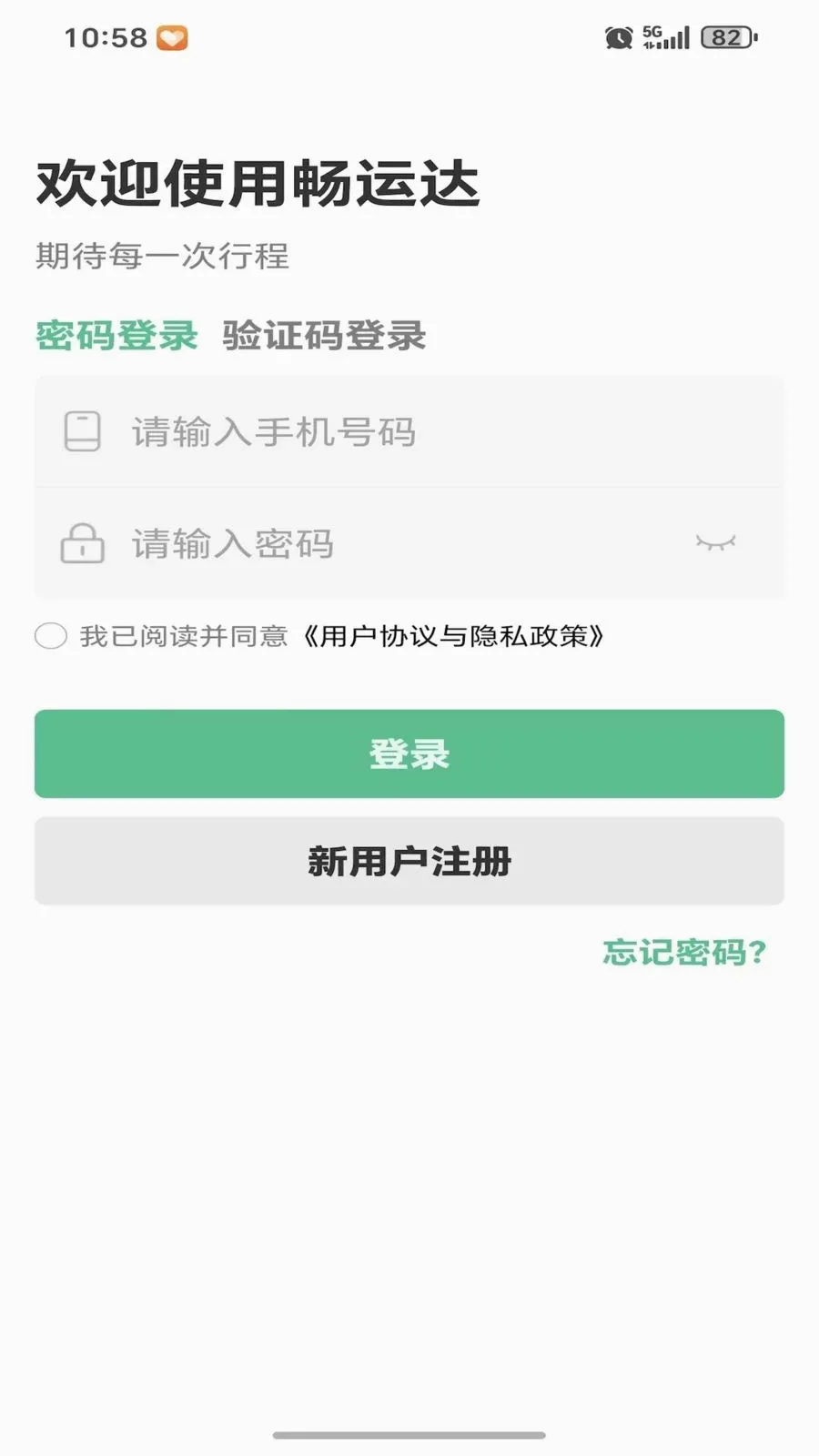 ���˴������ֻ���v1.0.0 �ֻ����ͼ