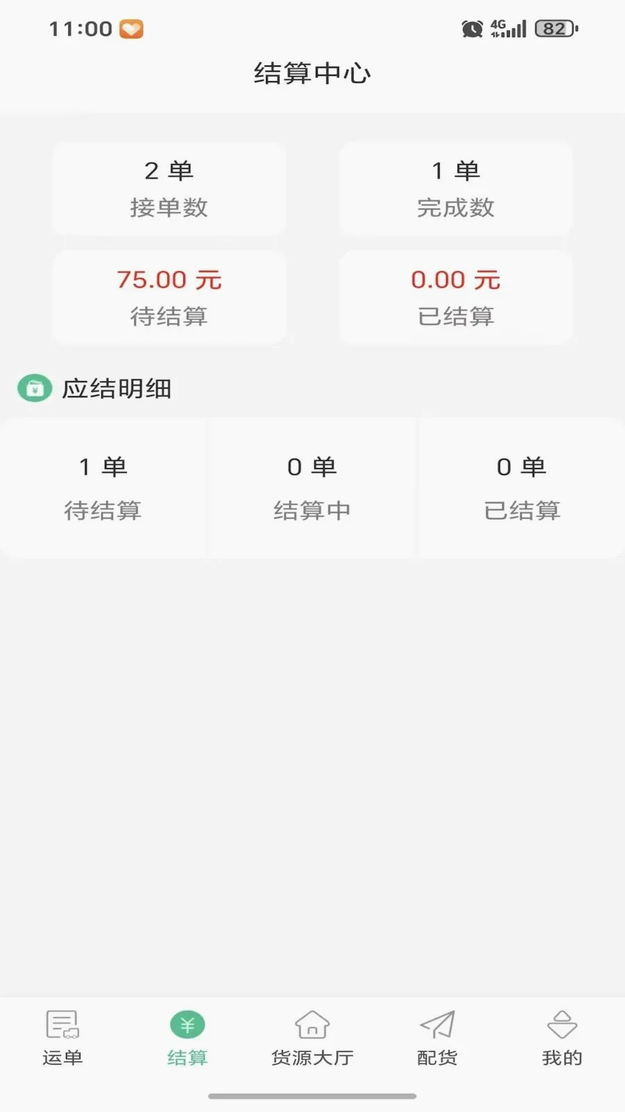 ���˴������ֻ���v1.0.0 �ֻ����ͼ