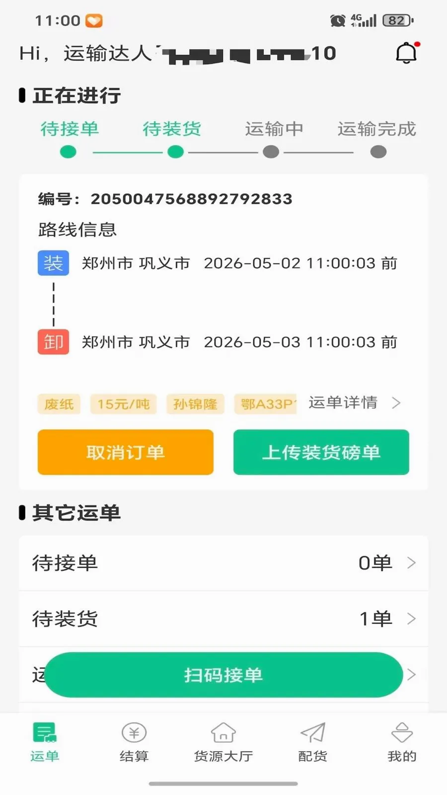 ���˴������ֻ���v1.0.0 �ֻ����ͼ