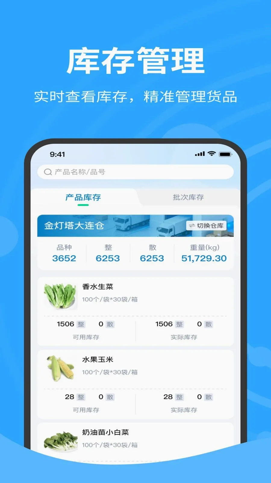 �����������v1.0.040 �ٷ������ͼ