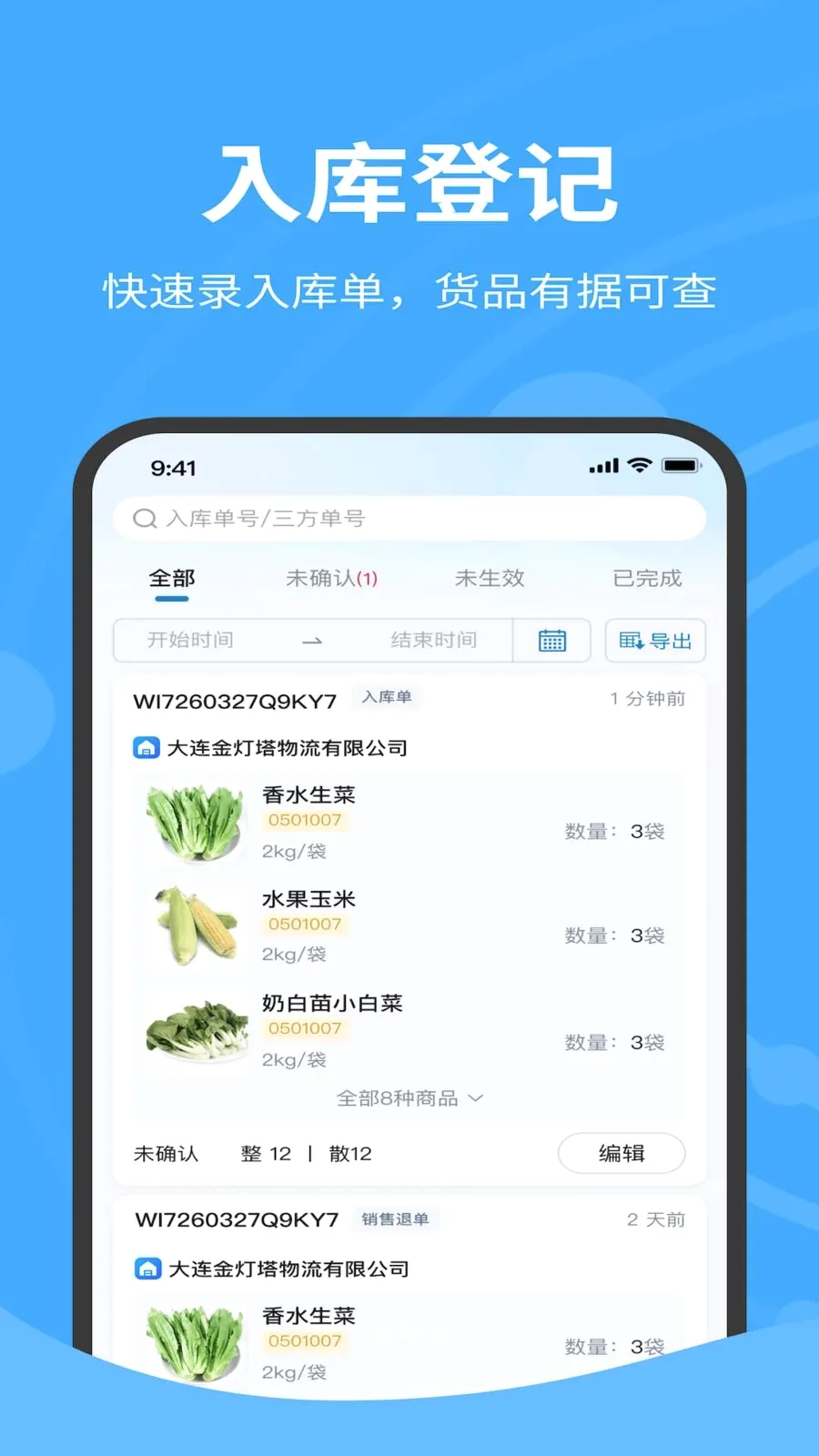 �����������v1.0.040 �ٷ������ͼ