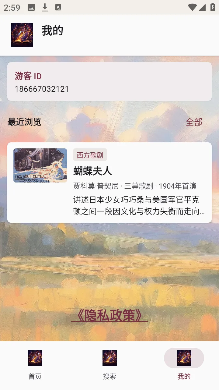 ��������2026���°汾v1.0.0 �ٷ������ͼ