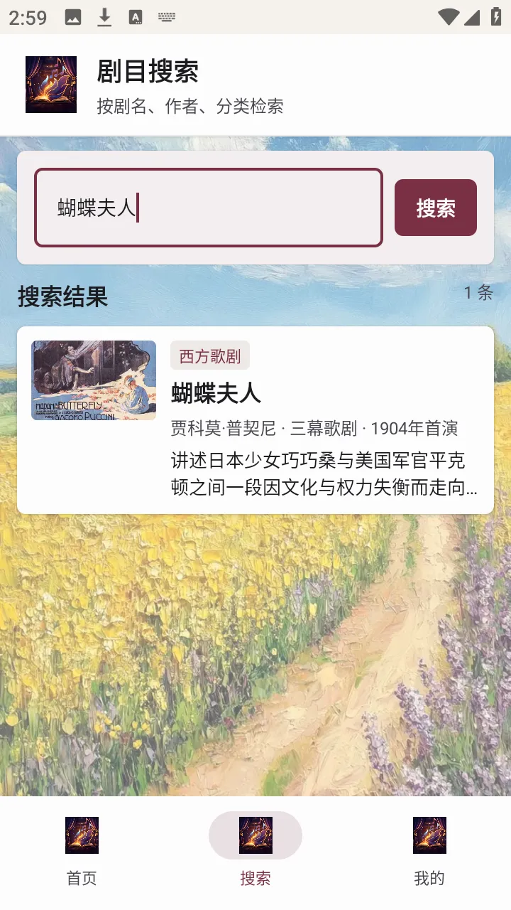 ��������2026���°汾v1.0.0 �ٷ������ͼ