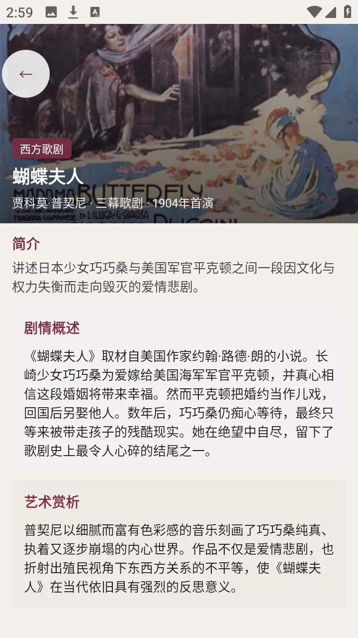 ��������2026���°汾v1.0.0 �ٷ������ͼ