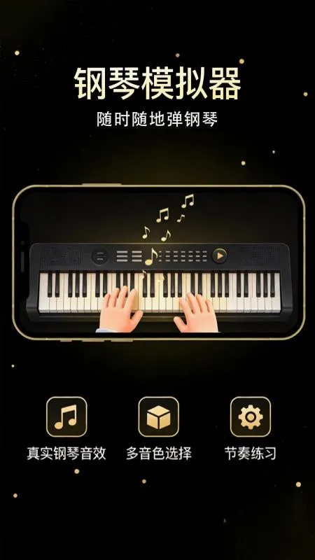 ����������ģ����v1.0.1 ��׿���ͼ