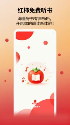 �����������v1.1.1 ��׿���ͼ