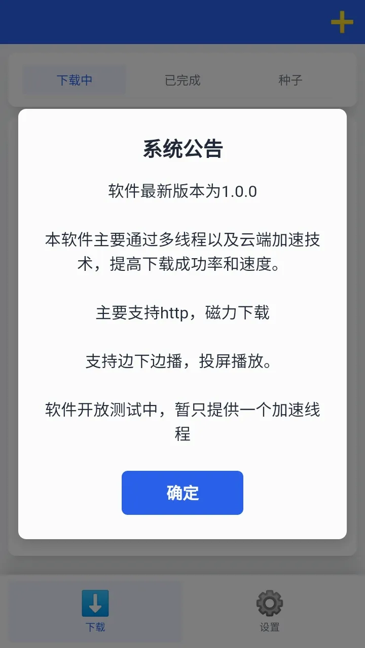 ���������������ֻ���v1.0.7 ��Ѱ��ͼ