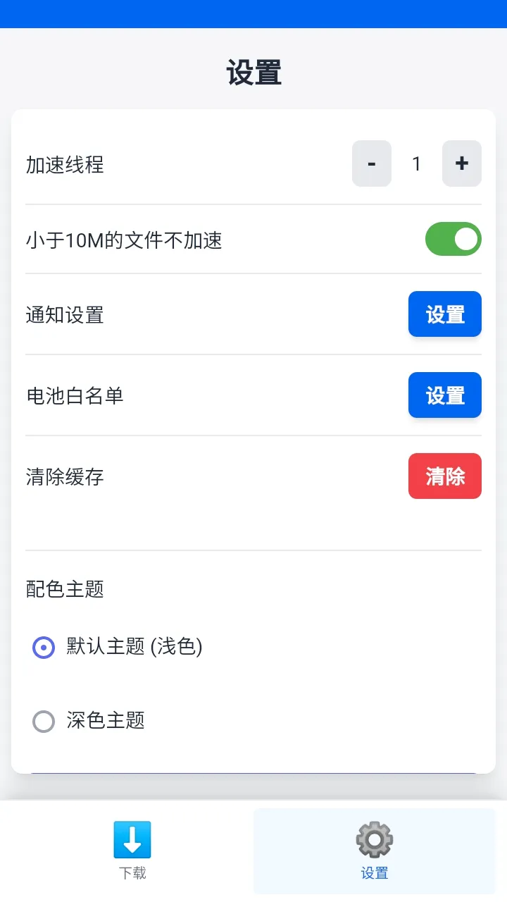 ���������������ֻ���v1.0.7 ��Ѱ��ͼ