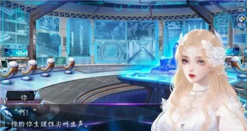 �촩Ů����Ϸ��ͨ�ð�2026�ٷ����°汾v���� �ٷ������ͼ