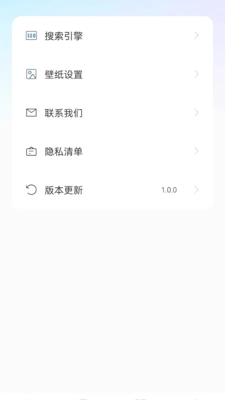 U������޺۰�2026���°汾v1.0.0 ��Ѱ��ͼ