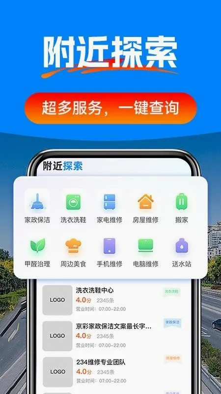 �ݳ�����Ѳ�����������ֻ���v1.0.2 �ٷ������ͼ