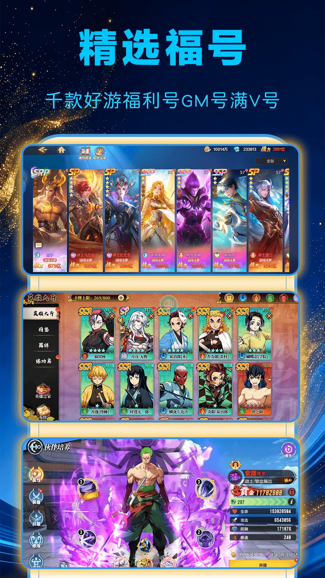 1���Ϸ�������ֻ���v1.0.0 ��׿���ͼ