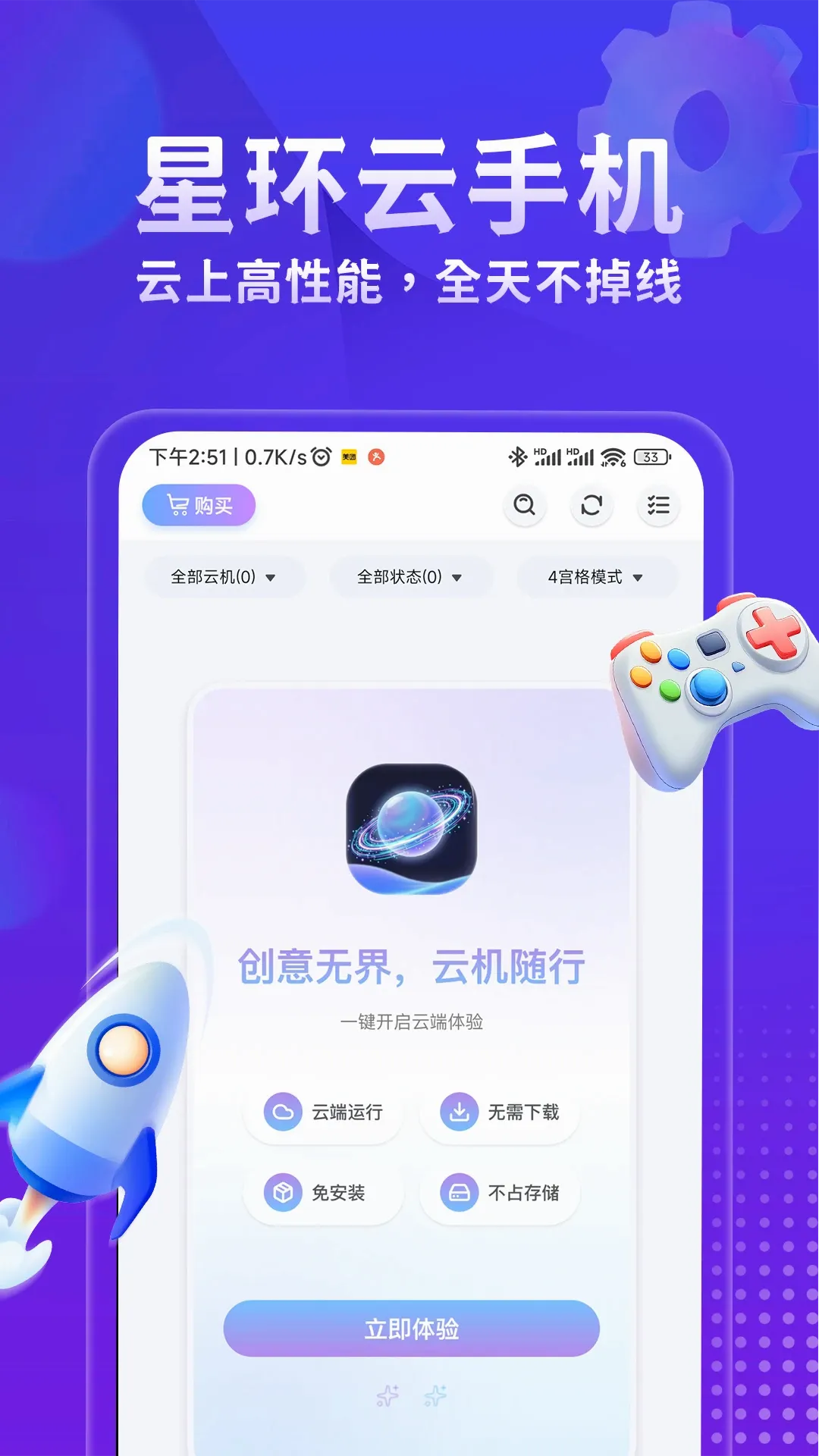 �ǻ����ֻ�2026���°汾v1.4.6 ��׿���ͼ