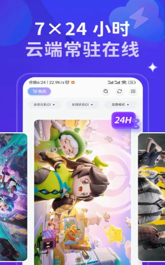 �ǻ����ֻ�2026���°汾