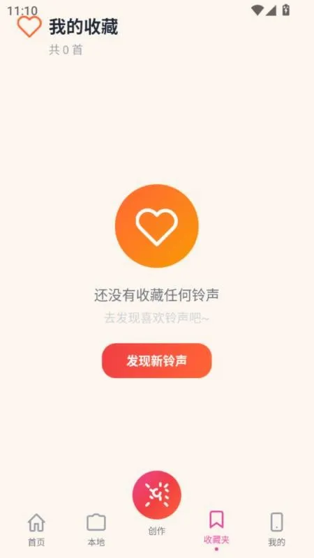 ����������2026�ٷ����°汾v5.0 �ٷ������ͼ