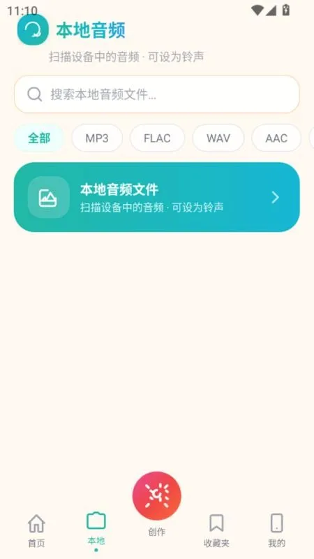 ����������2026�ٷ����°汾v5.0 �ٷ������ͼ