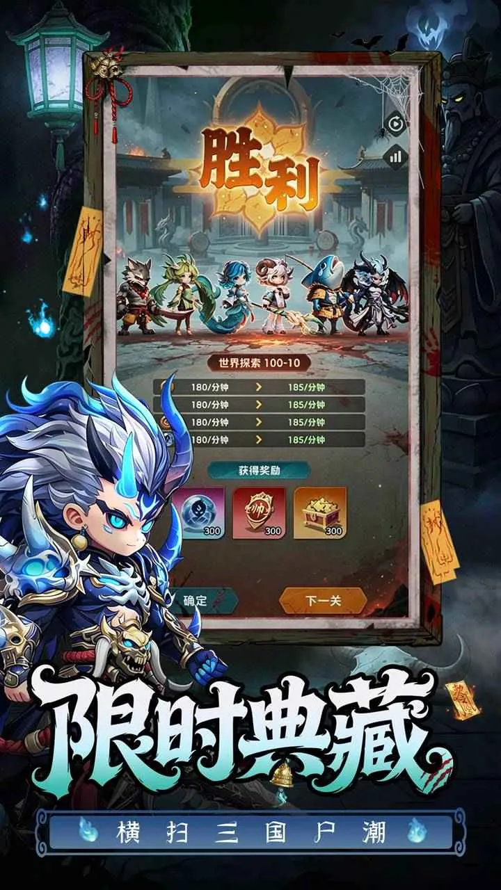 ��������������v19.0 ��׿���ͼ