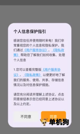 ��ʱ����2026���°汾